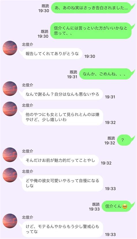 ヤキモチ 焼 かない 方法